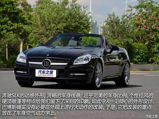 巴博斯巴博斯巴博斯 SLK级2012款 26SC 巴博斯巴博斯巴博斯 SLK级2012款 26SC