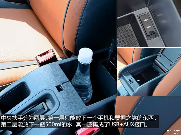 長城長城汽車風駿52013款 2.4L歐洲版 四驅精英型大雙排 長城長城汽車風駿52013款 2.4L歐洲版 四驅精英型大雙排