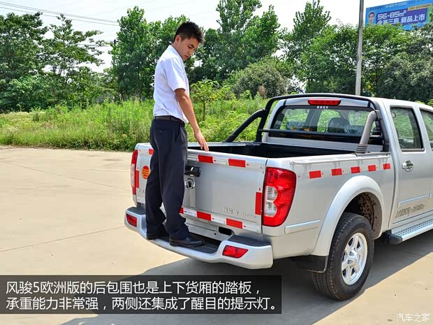 長(zhǎng)城長(zhǎng)城汽車(chē)風(fēng)駿52013款 2.4L歐洲版 四驅(qū)精英型大雙排 長(zhǎng)城長(zhǎng)城汽車(chē)風(fēng)駿52013款 2.4L歐洲版 四驅(qū)精英型大雙排