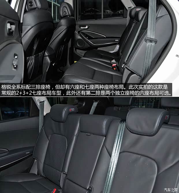 现代现代(进口)格锐2013款 3.0L 7座旗舰型 现代现代(进口)格锐2013款 3.0L 7座旗舰型