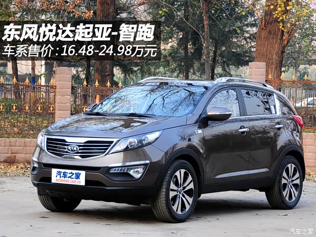 起亚东风悦达起亚智跑2012款 2.4L 自动四驱版Premium