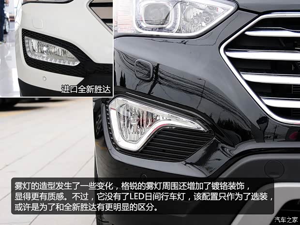 现代现代(进口)格锐2013款 3.0L 7座旗舰型