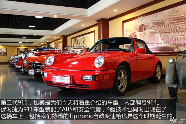 保時捷保時捷保時捷911以往經(jīng)典款