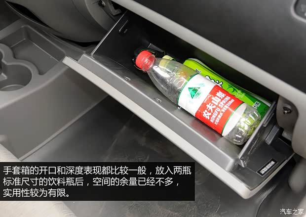 风行东风风行菱智2013款 V3 1.5L 7座舒适型