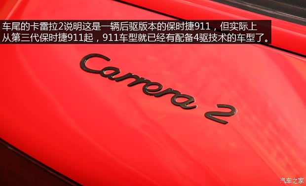 保时捷保时捷保时捷911以往经典款