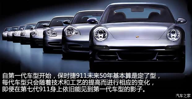 保时捷保时捷保时捷911以往经典款