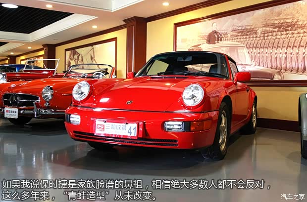 保时捷保时捷保时捷911以往经典款