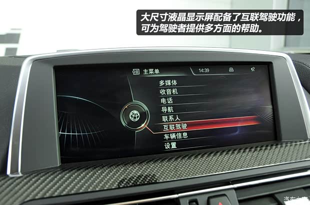 寶馬寶馬M寶馬M62013款 M6 Gran Coupe