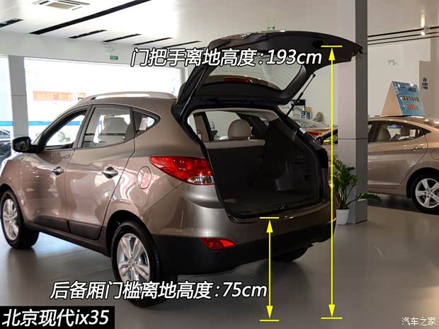 现代北京现代北京现代ix352012款 2.0L 手动两驱新锐版GL