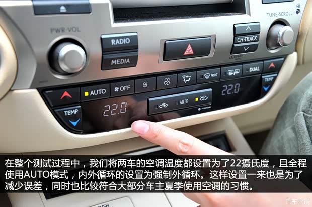 雷克萨斯雷克萨斯雷克萨斯ES2013款 300h 豪华版