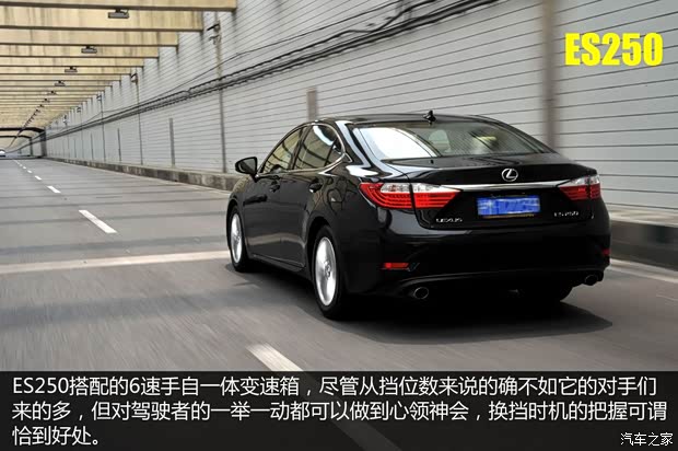 雷克萨斯雷克萨斯雷克萨斯ES2013款 250 豪华版 雷克萨斯雷克萨斯雷克萨斯ES2013款 250 豪华版