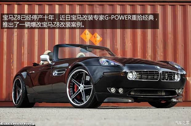 寶馬寶馬(進(jìn)口)寶馬Z82003款 基本型