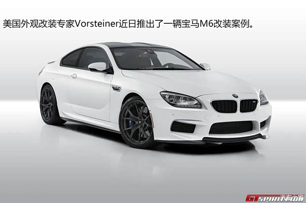 寶馬寶馬M寶馬M62013款 M6 Coupe