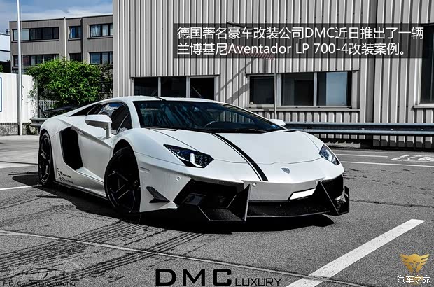 蘭博基尼蘭博基尼Aventador2011款 LP 700-4