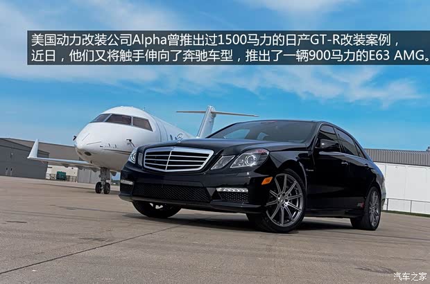 奔驰奔驰AMG奔驰E级AMG2014款 E63 AMG