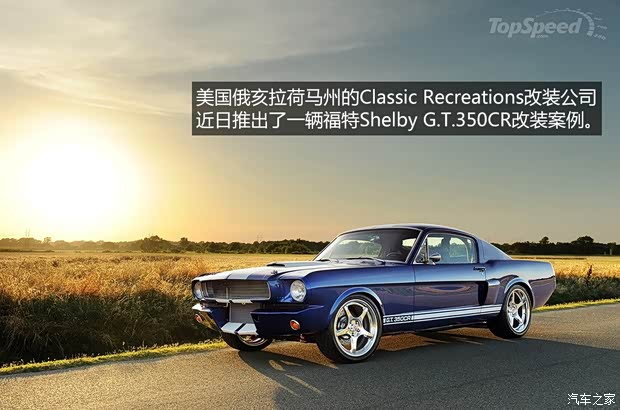 福特福特(进口)野马以往经典款