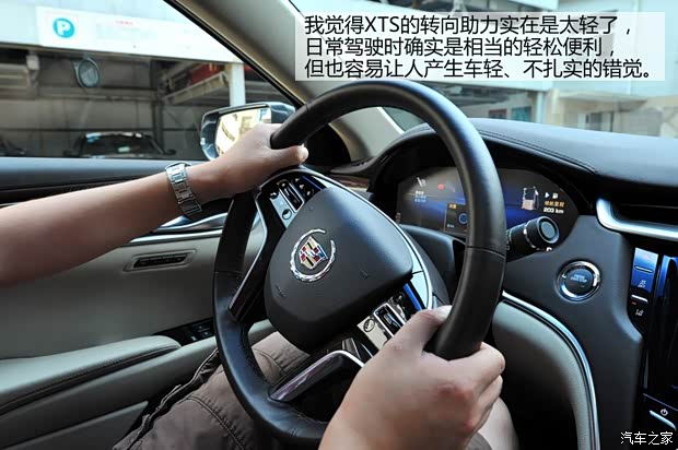 凯迪拉克通用凯迪拉克凯迪拉克XTS2013款 28T 领先型