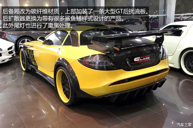 奔驰奔驰(进口)奔驰SLR级2004款 McLaren 经典版