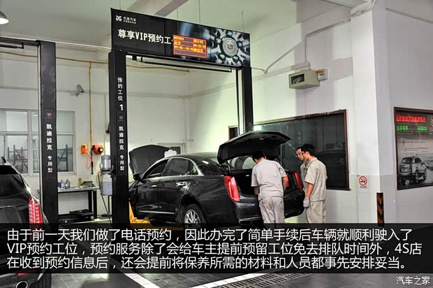 凯迪拉克通用凯迪拉克凯迪拉克XTS2013款 28T 领先型