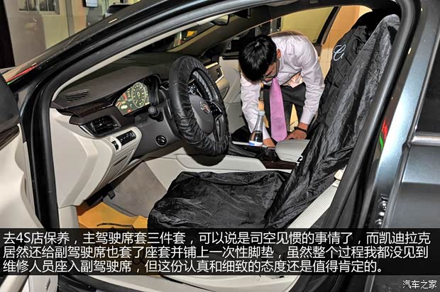 凯迪拉克通用凯迪拉克凯迪拉克XTS2013款 28T 领先型