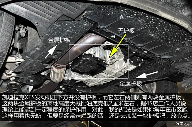 凯迪拉克通用凯迪拉克凯迪拉克XTS2013款 28T 领先型