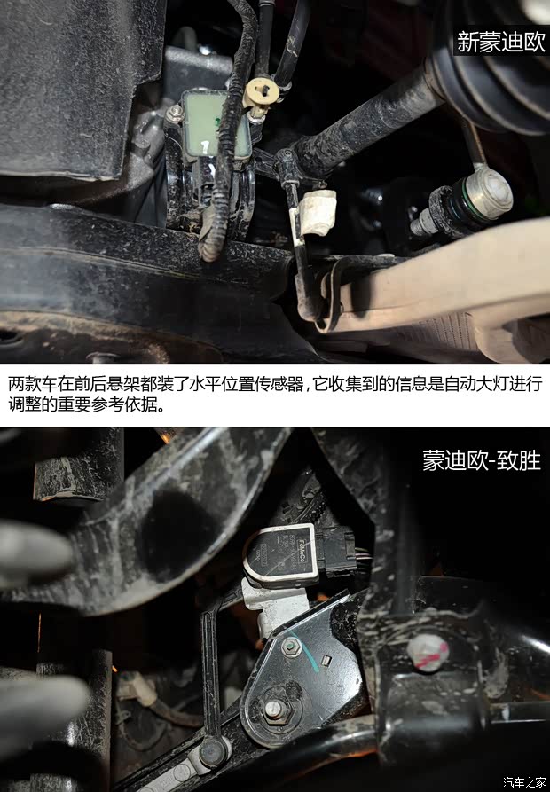 福特长安福特蒙迪欧2013款 2.0L GTDi240旗舰型 福特长安福特蒙迪欧2013款 2.0L GTDi240旗舰型