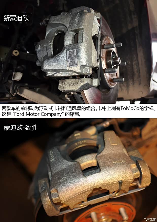 福特长安福特蒙迪欧2013款 2.0L GTDi240旗舰型 福特长安福特蒙迪欧2013款 2.0L GTDi240旗舰型