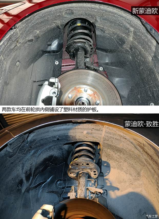 福特长安福特蒙迪欧2013款 2.0L GTDi240旗舰型 福特长安福特蒙迪欧2013款 2.0L GTDi240旗舰型