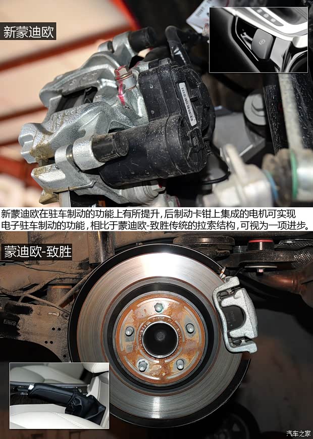 福特长安福特蒙迪欧2013款 2.0L GTDi240旗舰型 福特长安福特蒙迪欧2013款 2.0L GTDi240旗舰型