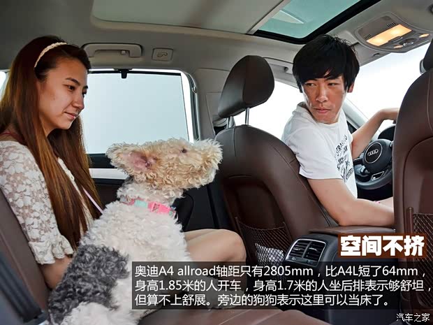 奥迪奥迪(进口)奥迪A4(进口)2013款 40 TFSI allroad quattro 豪华型