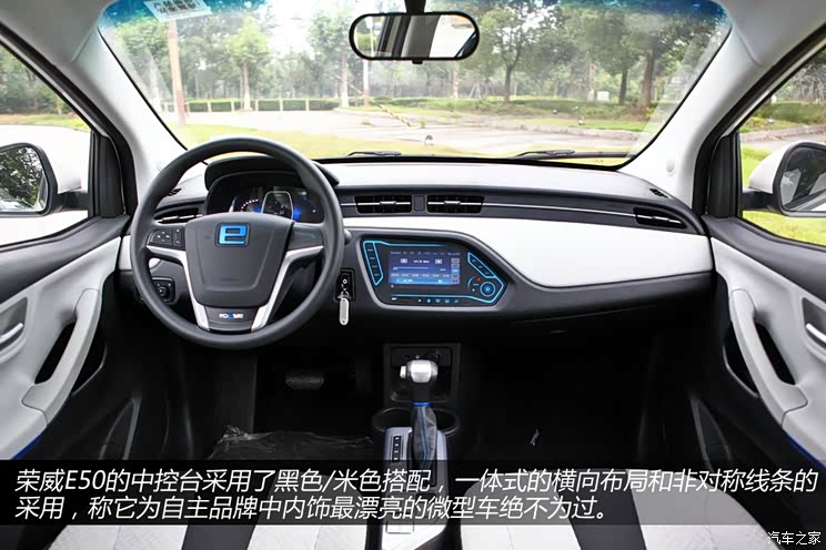 荣威上汽集团荣威E502013款 基本型