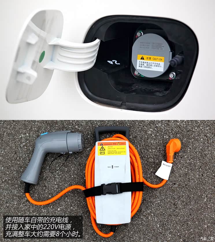 荣威上汽集团荣威E502013款 基本型