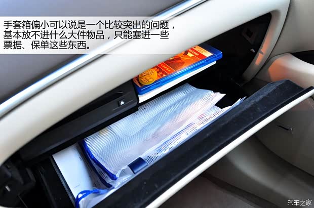 凯迪拉克通用凯迪拉克凯迪拉克XTS2013款 28T 领先型