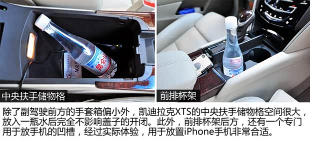 凯迪拉克通用凯迪拉克凯迪拉克XTS2013款 28T 领先型