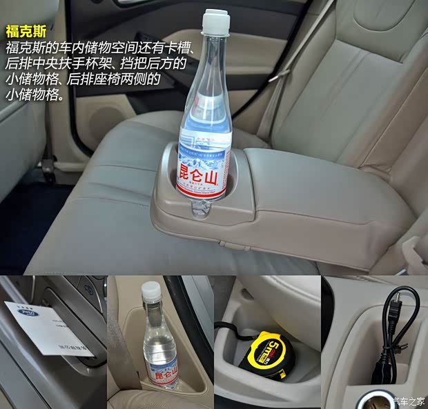 福特长安福特福克斯2012款 三厢 1.6L AT尊贵型 福特长安福特福克斯2012款 三厢 1.6L AT尊贵型