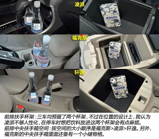 福特长安福特福克斯2012款 三厢 1.6L AT尊贵型 福特长安福特福克斯2012款 三厢 1.6L AT尊贵型