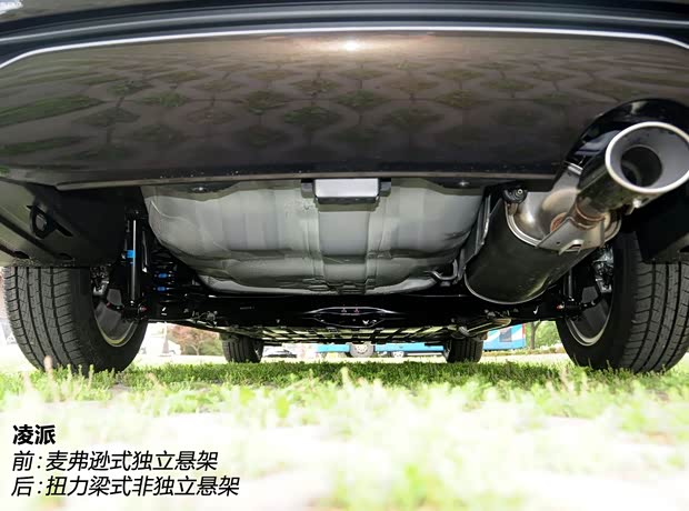 本田廣汽本田凌派2013款 1.8L 自動旗艦版 本田廣汽本田凌派2013款 1.8L 自動旗艦版