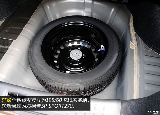 日產東風日產軒逸2012款 1.8XV CVT尊享版 日產東風日產軒逸2012款 1.8XV CVT尊享版