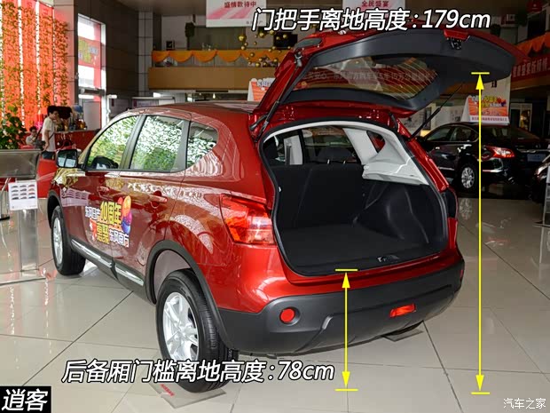 日产东风日产逍客2012款 1.6XE 风 5MT 2WD