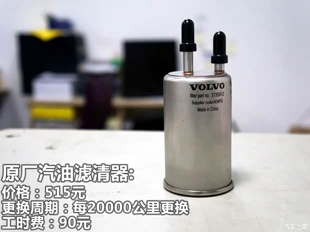 沃尔沃沃尔沃(进口)沃尔沃V602013款 2.0T T5 智尚版