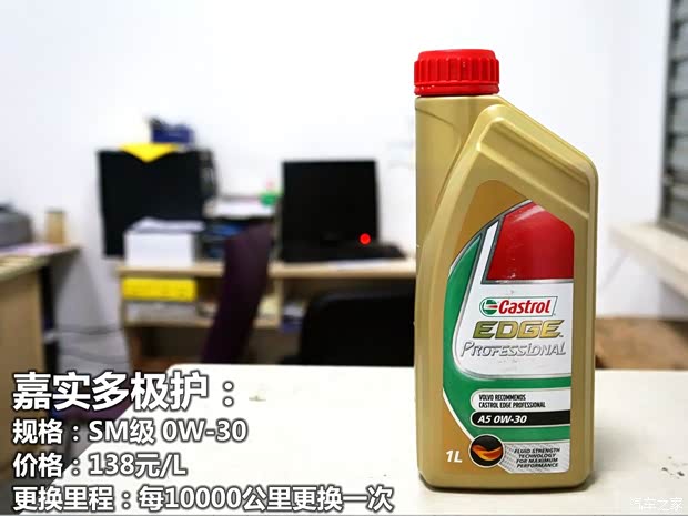 沃尔沃沃尔沃(进口)沃尔沃V602013款 2.0T T5 智尚版