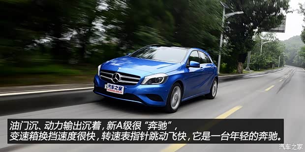 奔驰奔驰(进口)奔驰A级2013款 A200 都市型 奔驰奔驰(进口)奔驰A级2013款 A200 都市型