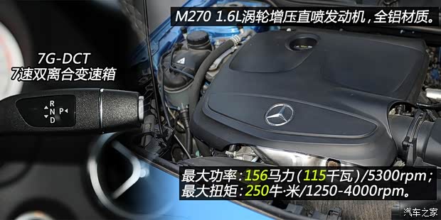 奔驰奔驰(进口)奔驰A级2013款 A200 都市型