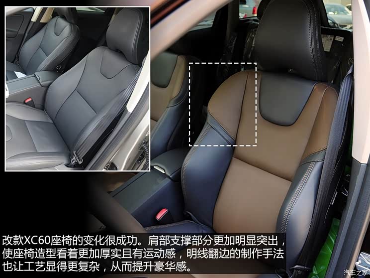 沃尔沃沃尔沃(进口)沃尔沃XC602014款 T5 基本型 沃尔沃沃尔沃(进口)沃尔沃XC602014款 T5 基本型