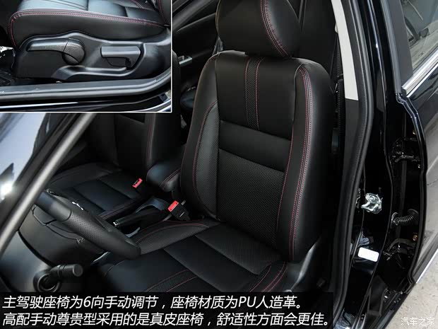 长城长城汽车长城C502013款 1.5T 手动时尚型 长城长城汽车长城C502013款 1.5T 手动时尚型