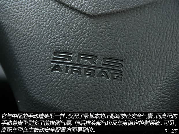 长城长城汽车长城C502013款 1.5T 手动时尚型 长城长城汽车长城C502013款 1.5T 手动时尚型