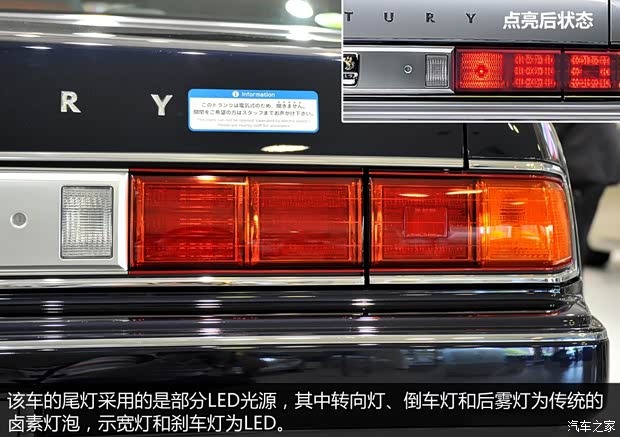 豐田豐田(進(jìn)口)世紀(jì)1997款 基本型