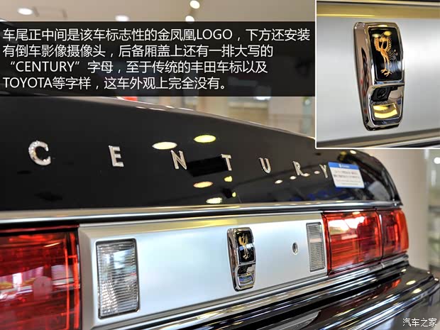 豐田豐田(進(jìn)口)世紀(jì)1997款 基本型