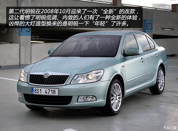 斯柯达斯柯达(进口)明锐(海外)2009款 基本型 斯柯达斯柯达(进口)明锐(海外)2009款 基本型