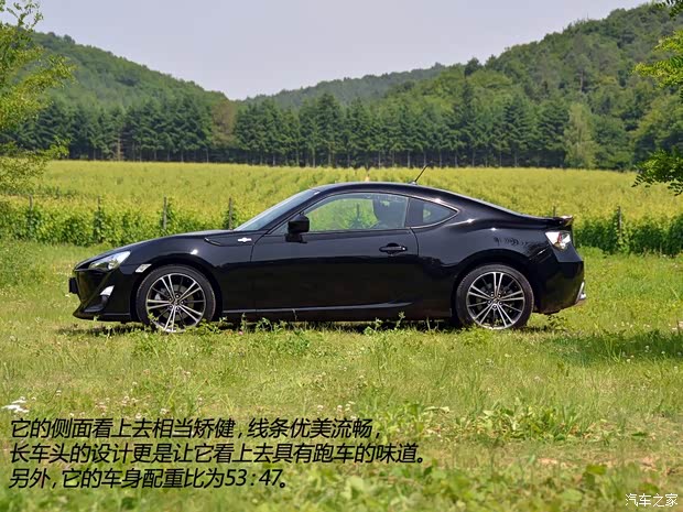豐田豐田(進口)豐田862013款 2.0L 手動豪華型